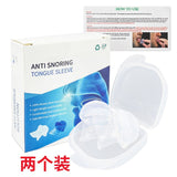 Anti-Snoring Tongue Sleeve Device – Silicone Sleep Respirator